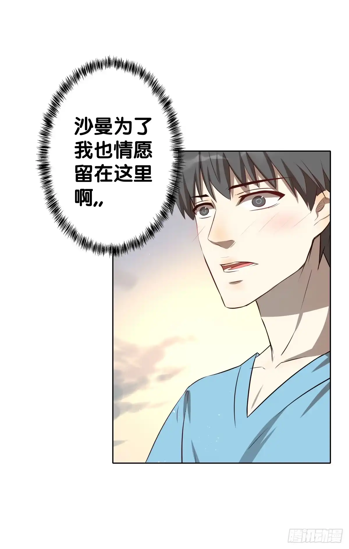 第205页