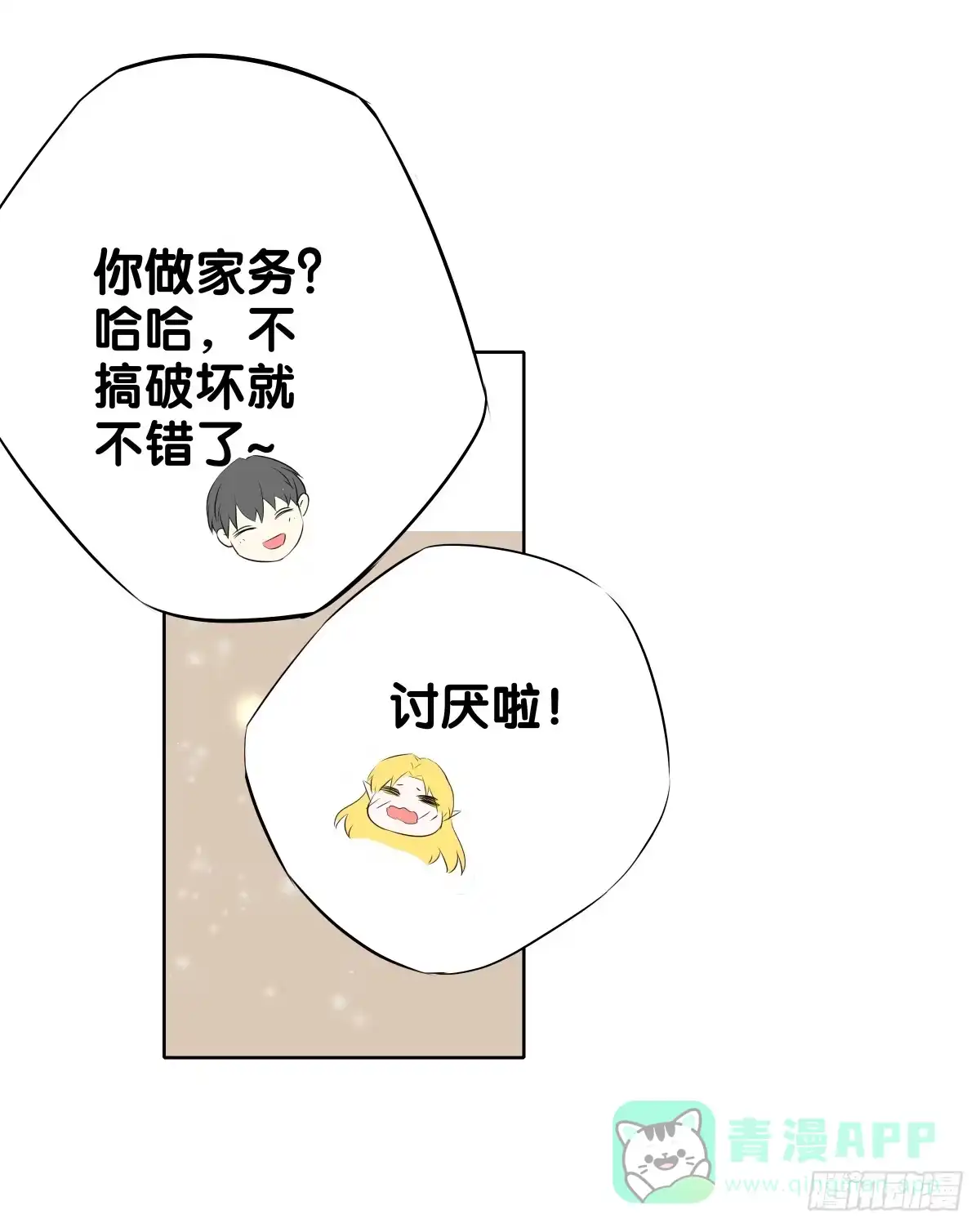第206页