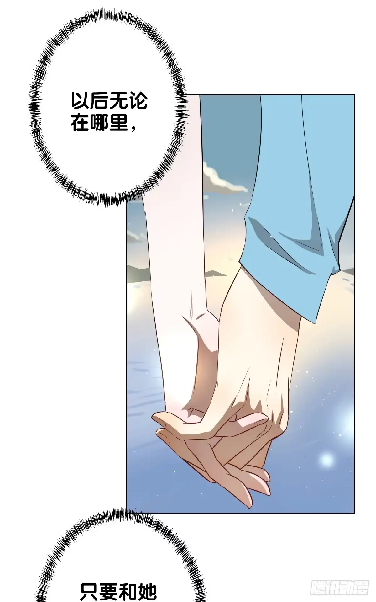 第207页