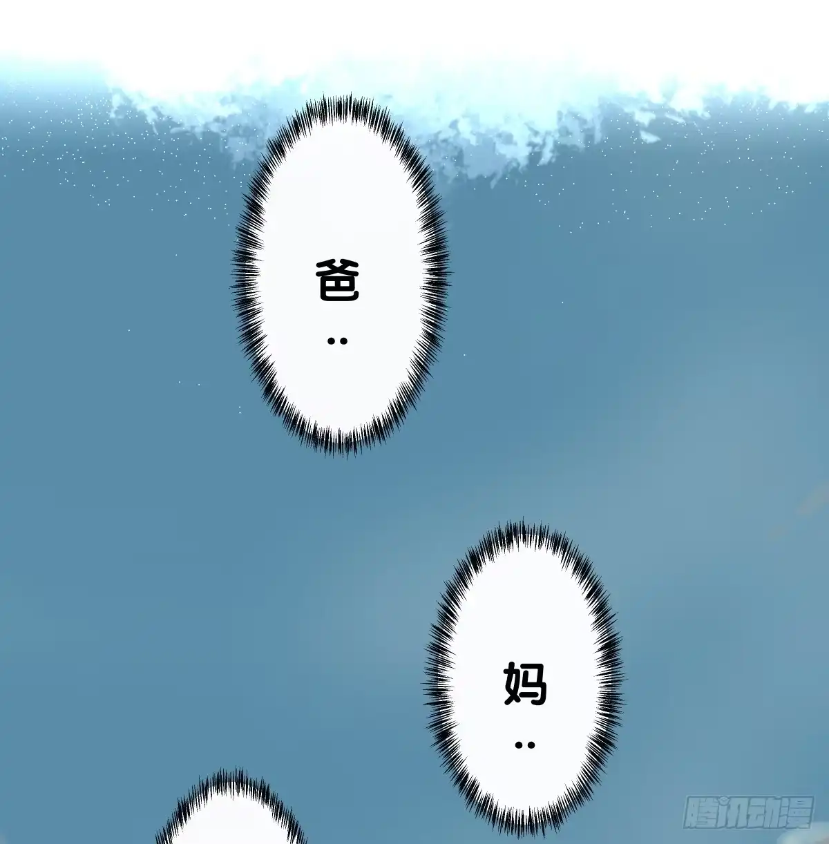 第209页
