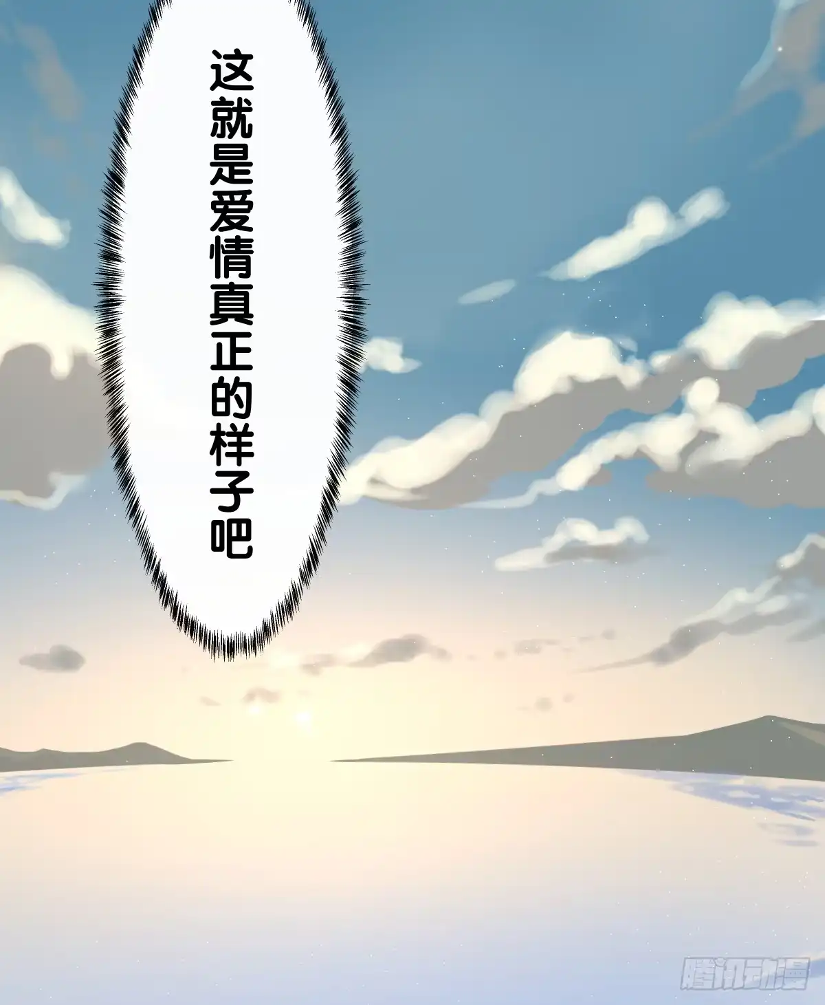 第210页