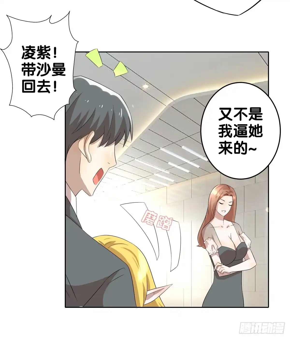 第39页