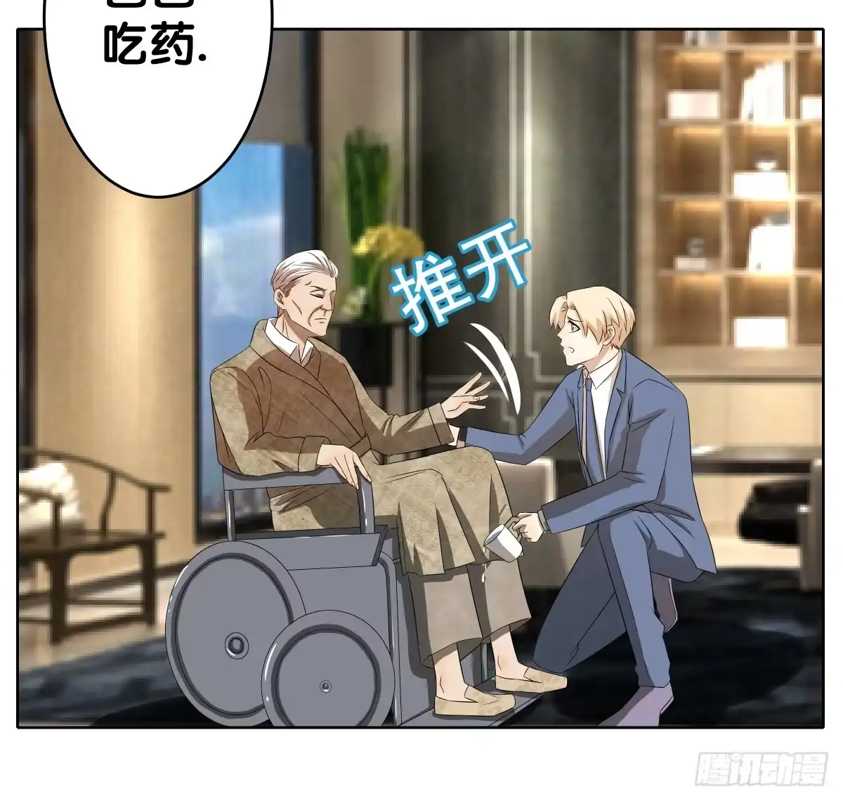 第48页