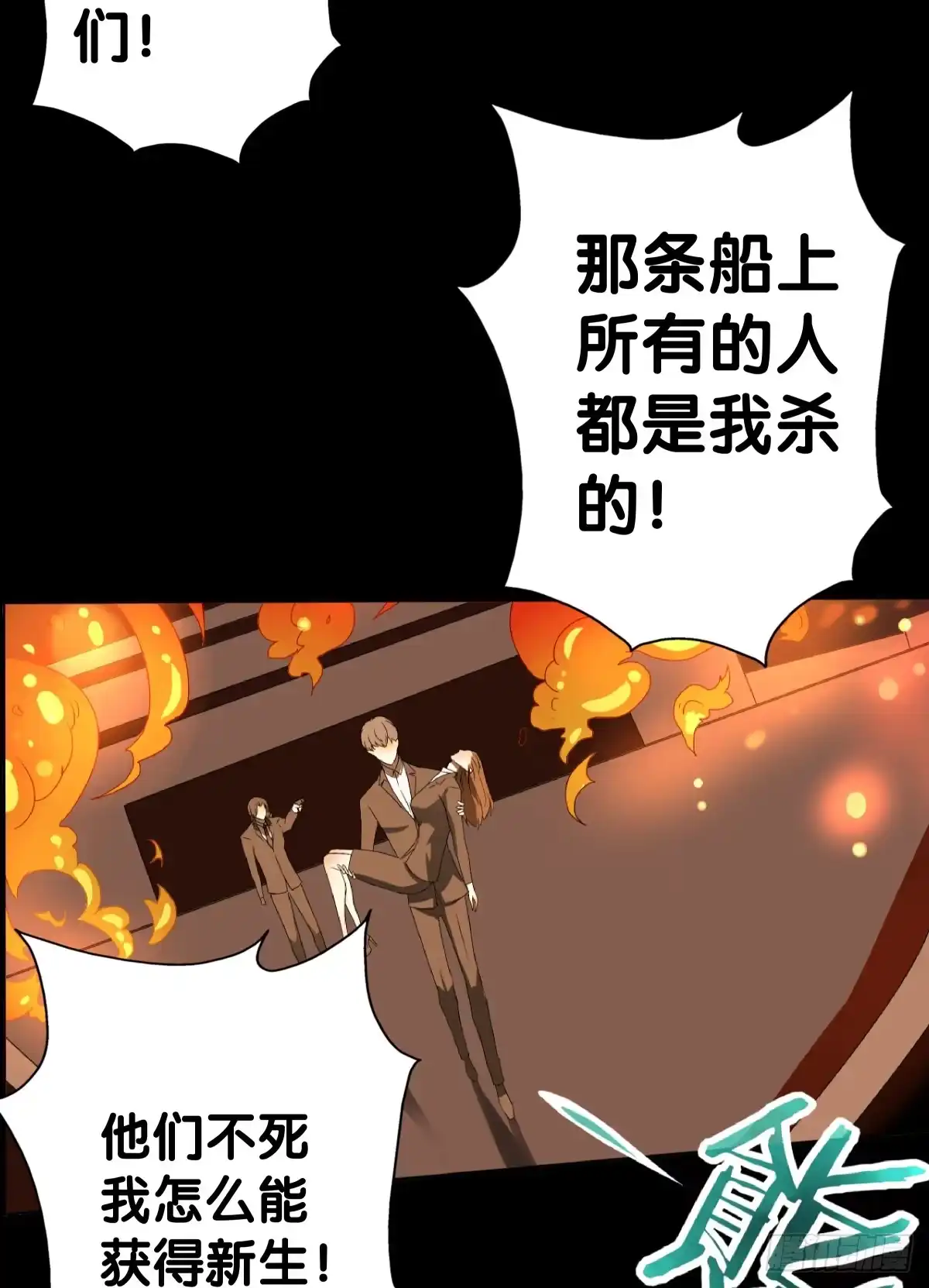 第68页
