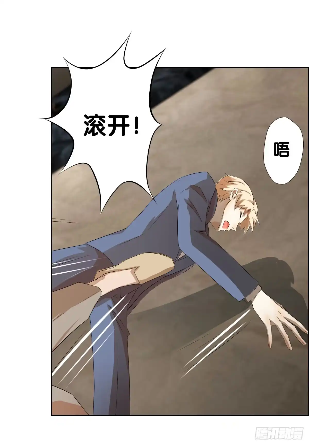第88页