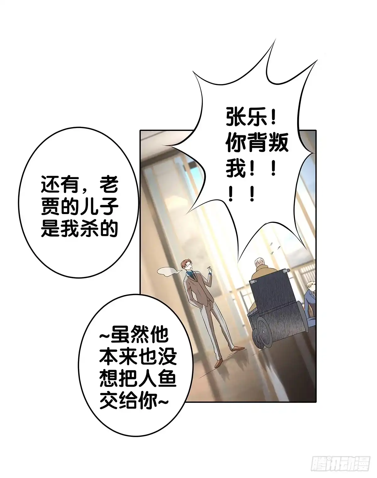 第90页