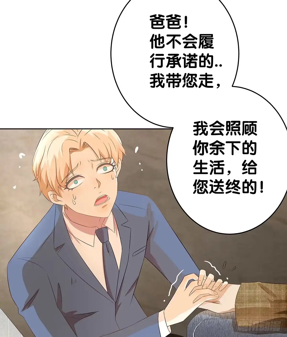 第97页