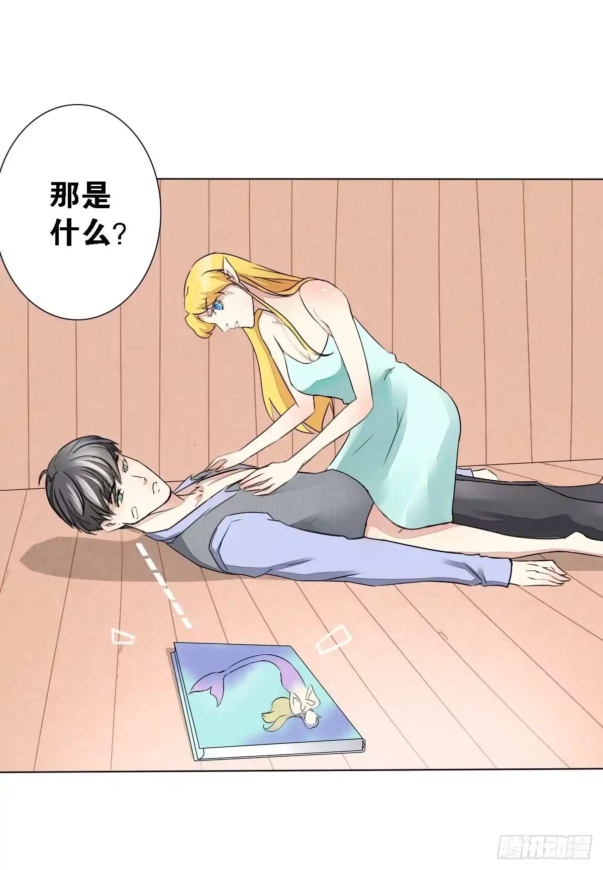 第8页