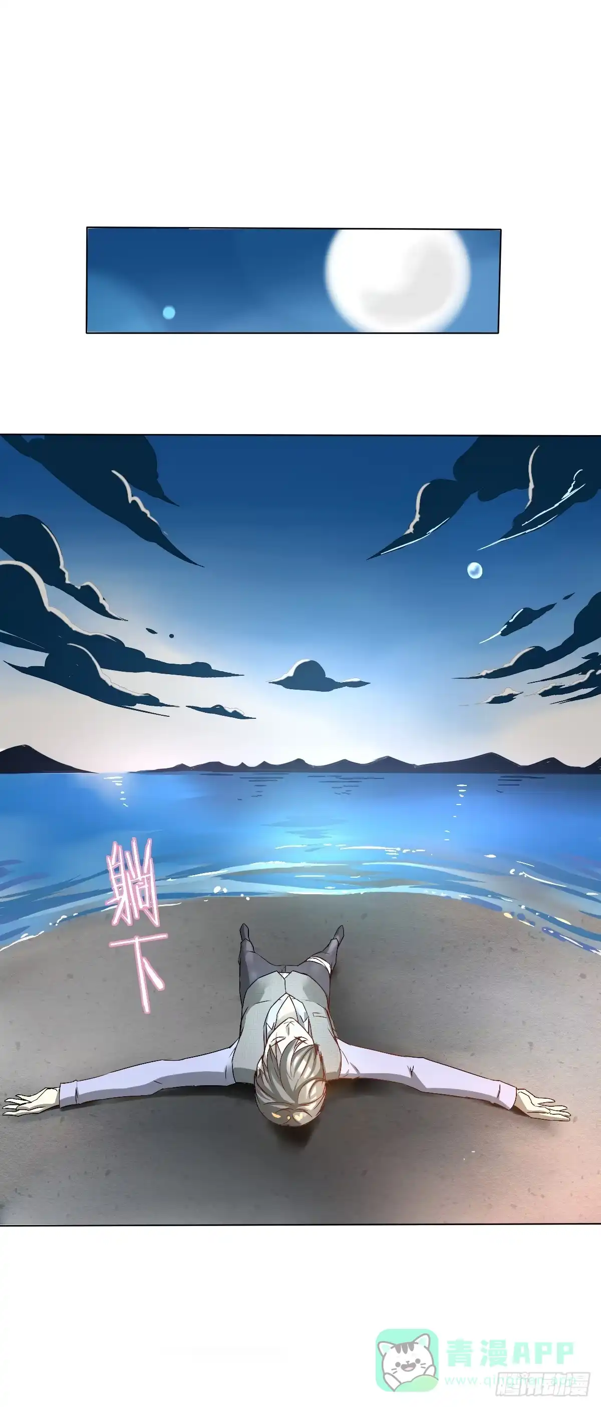 第36页