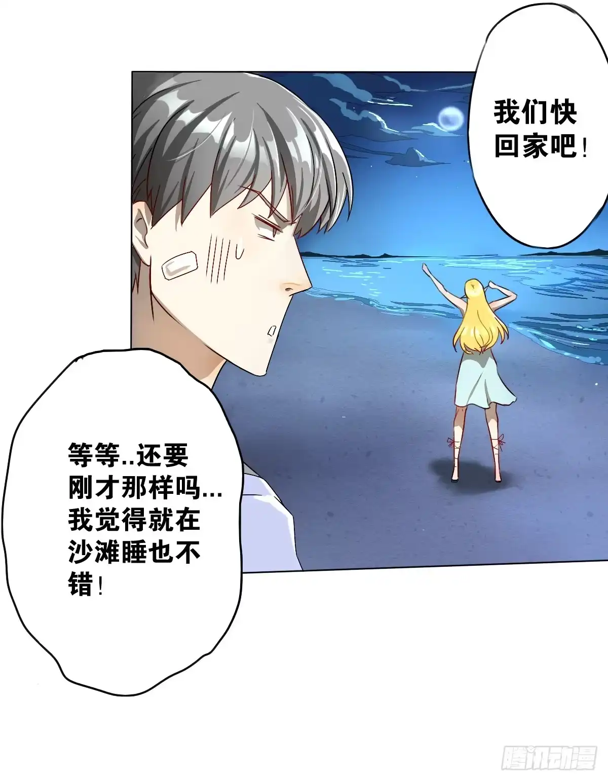 第53页