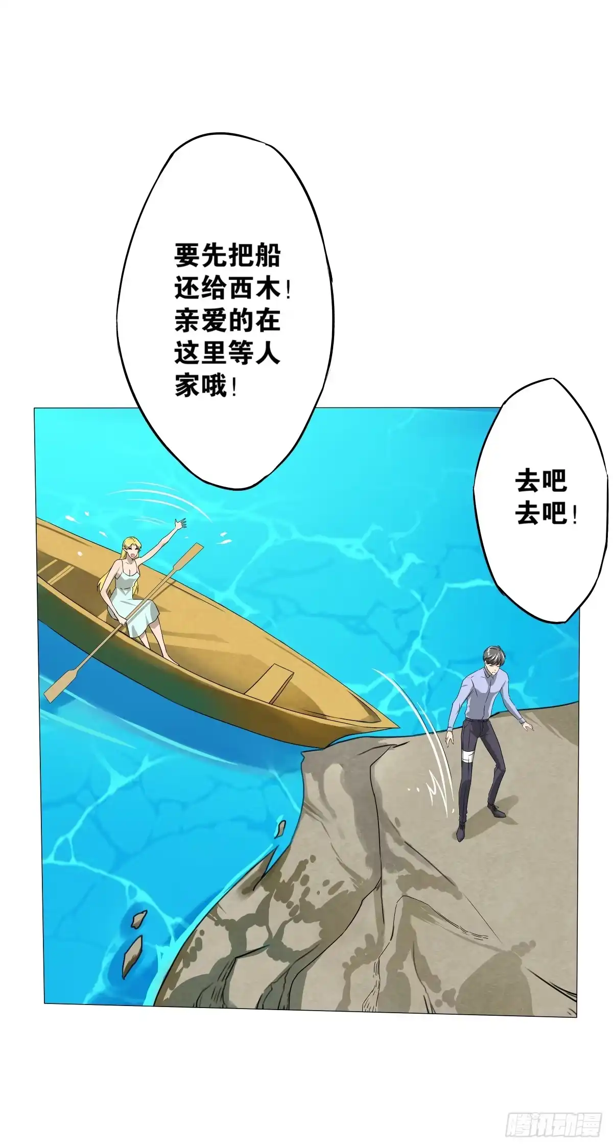 第59页
