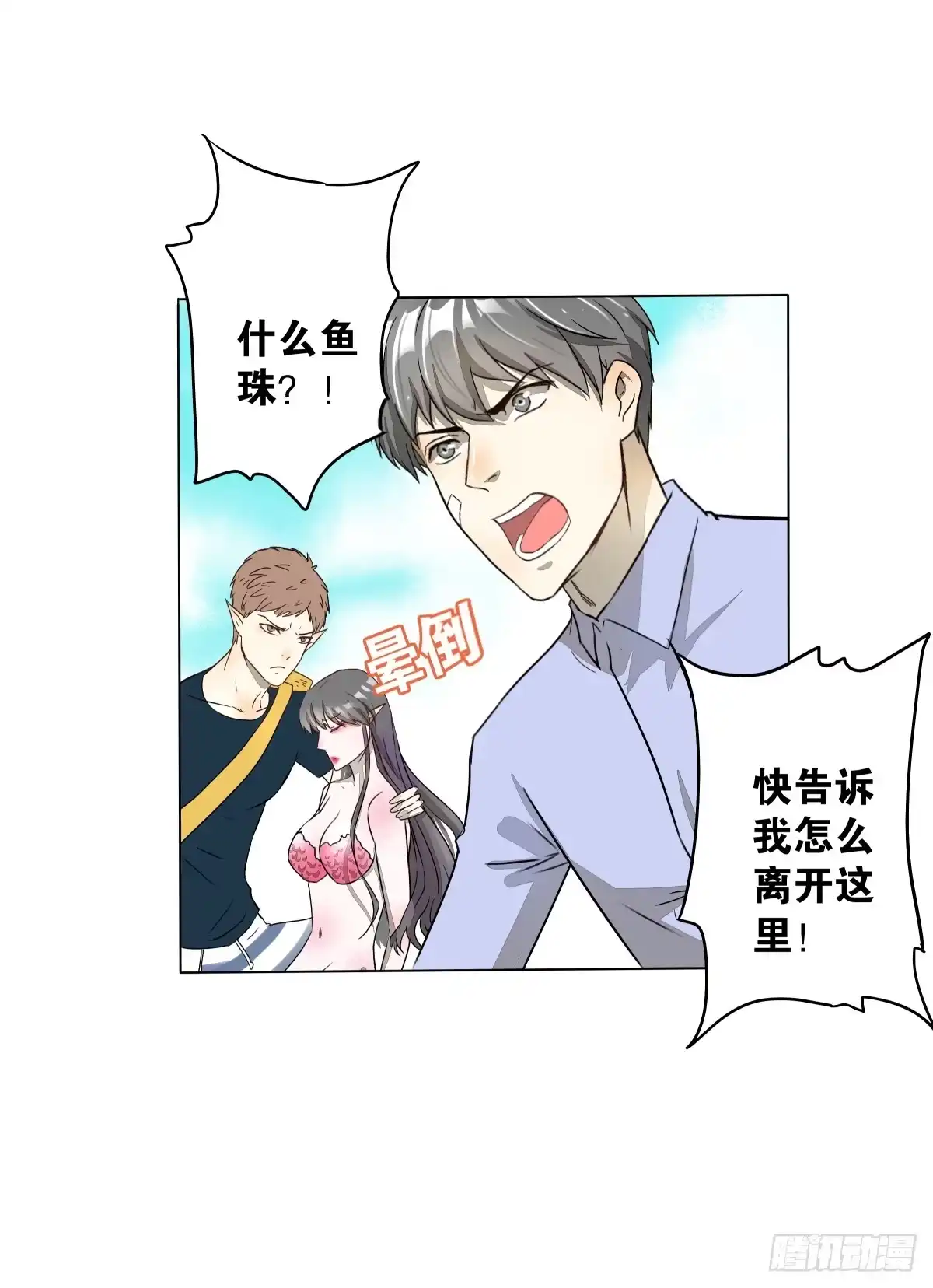 第32页