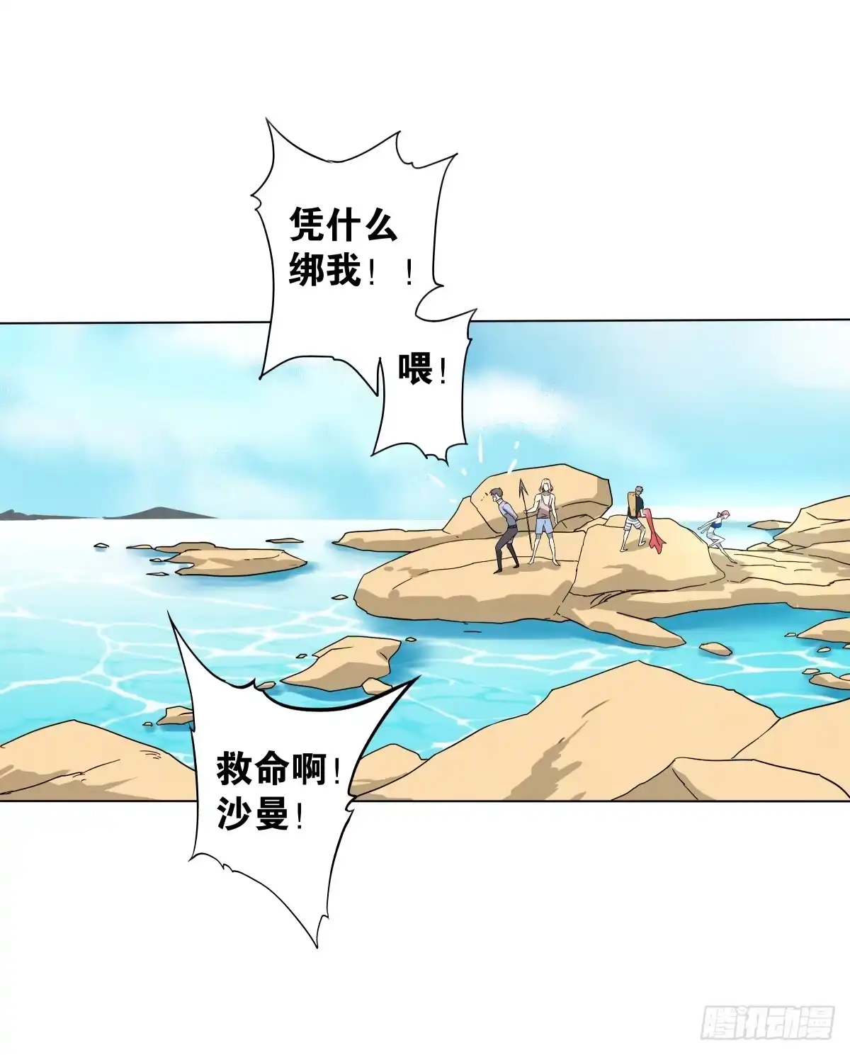 第34页