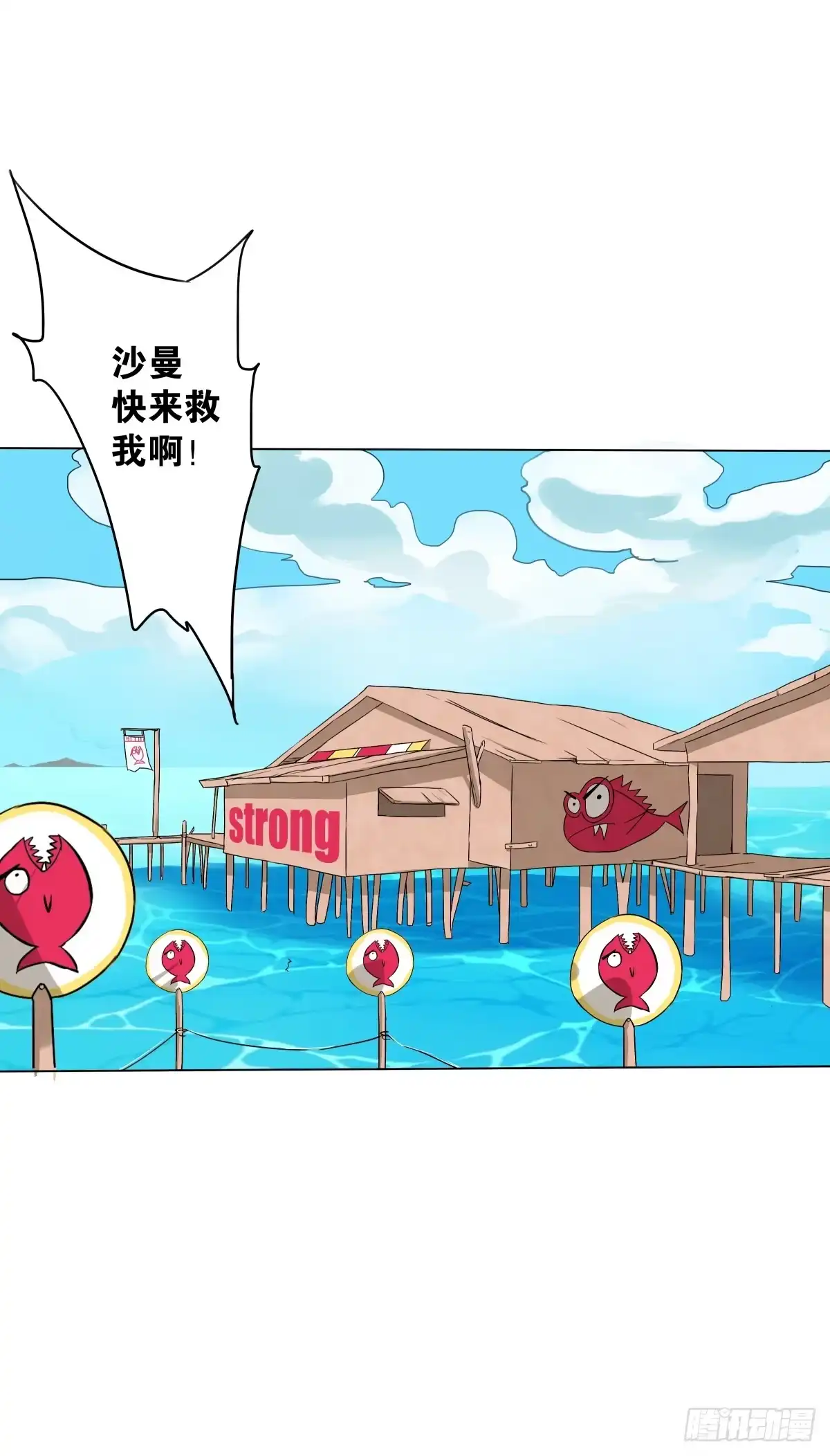第42页