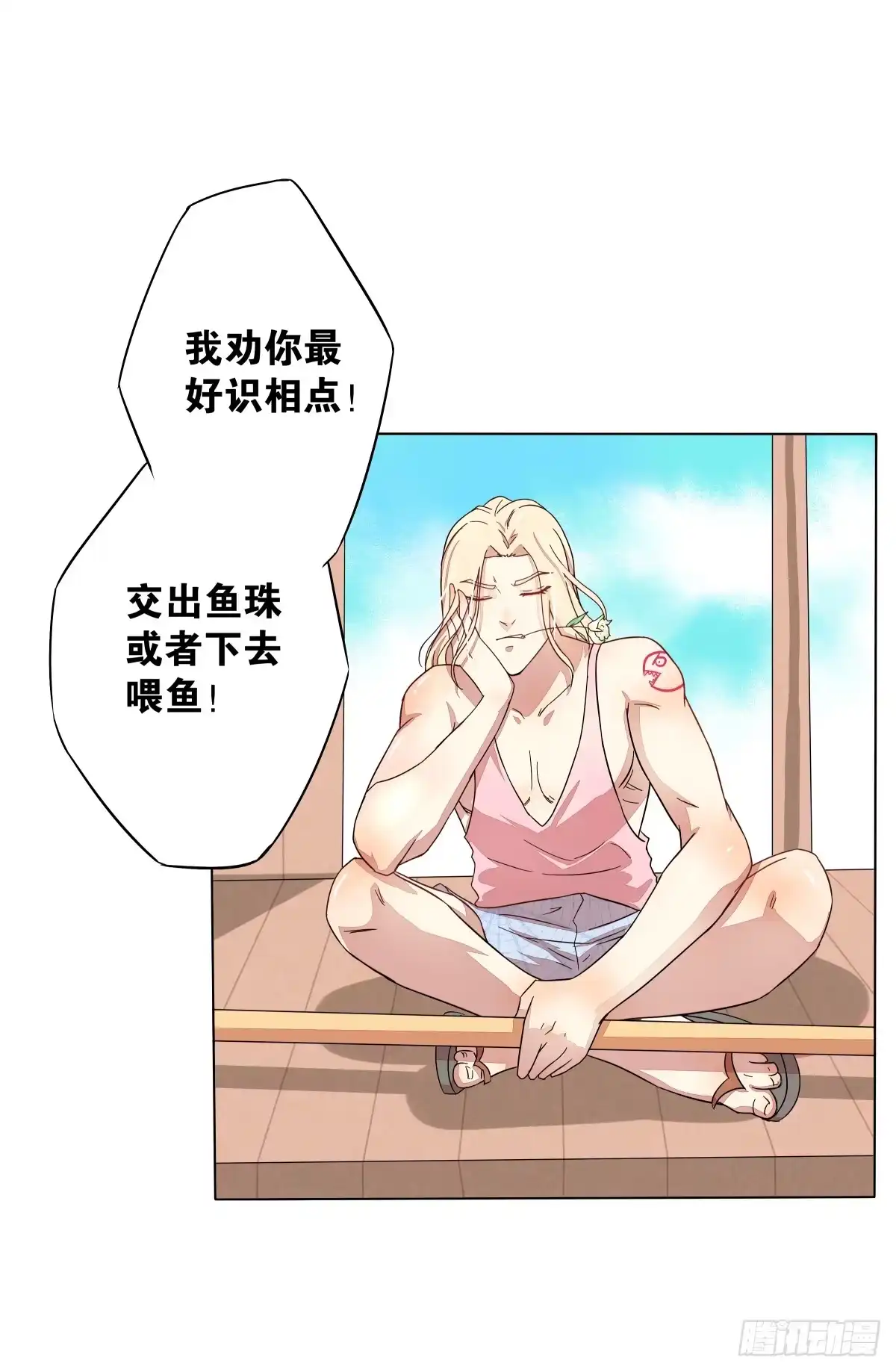 第43页