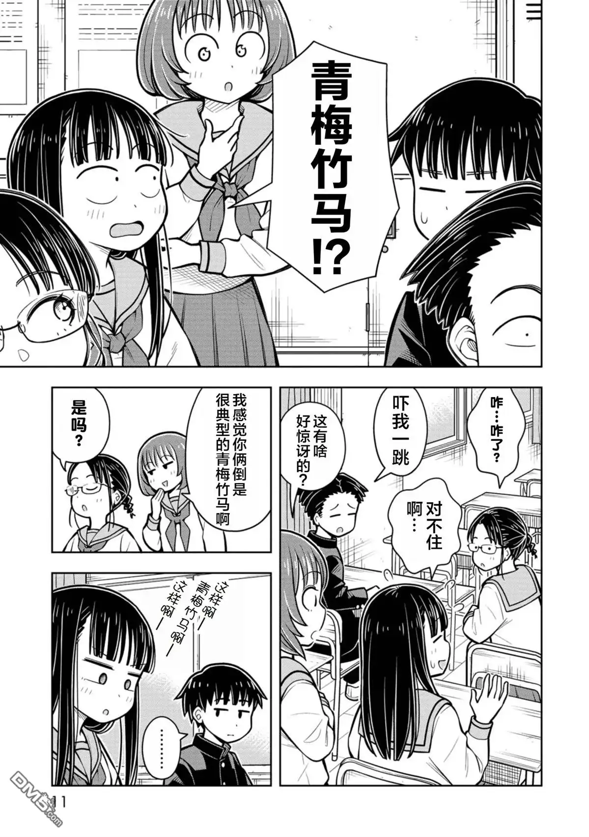 第13页