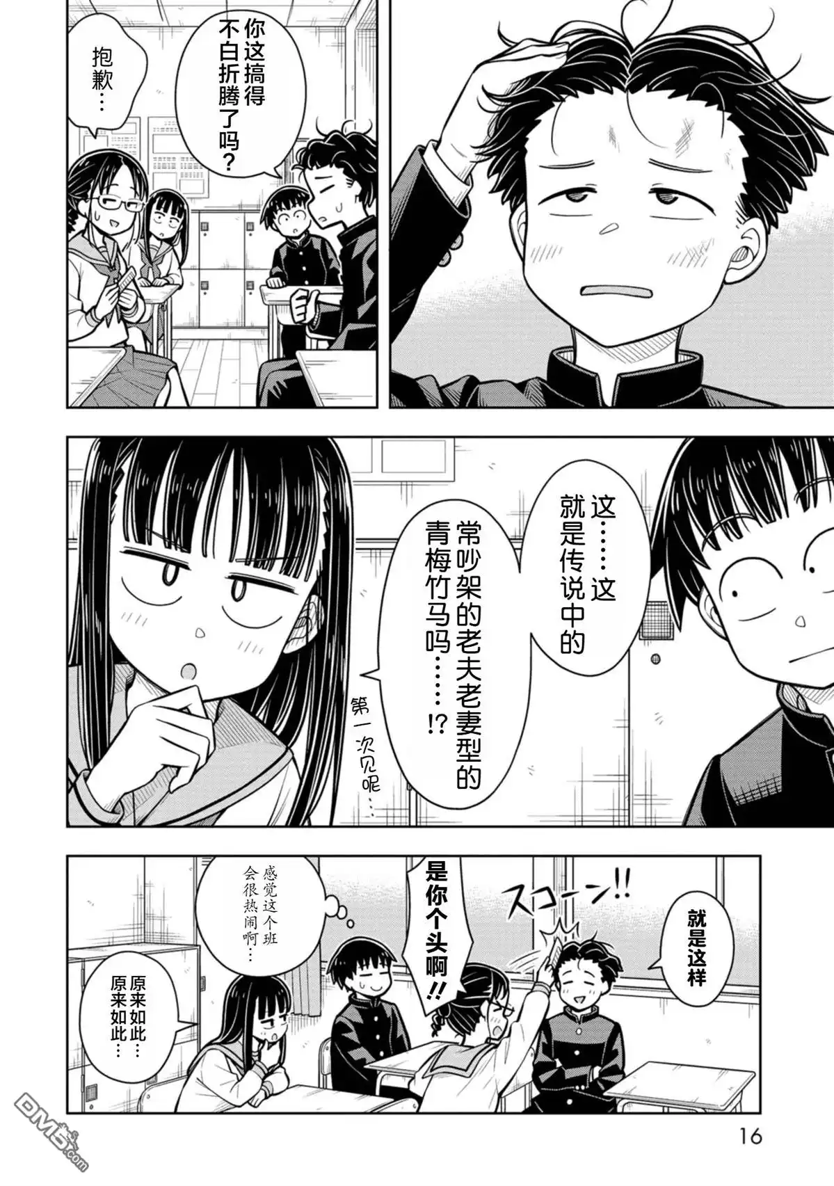 第18页