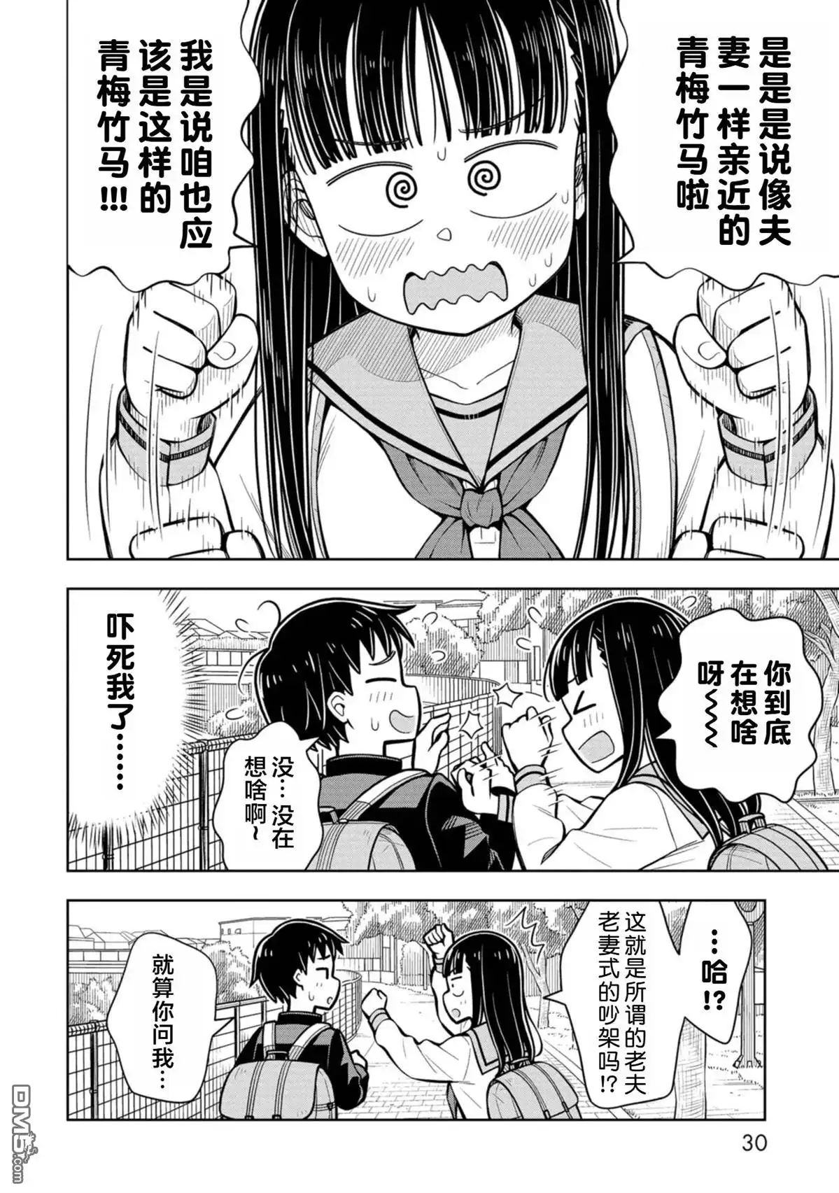 第12页