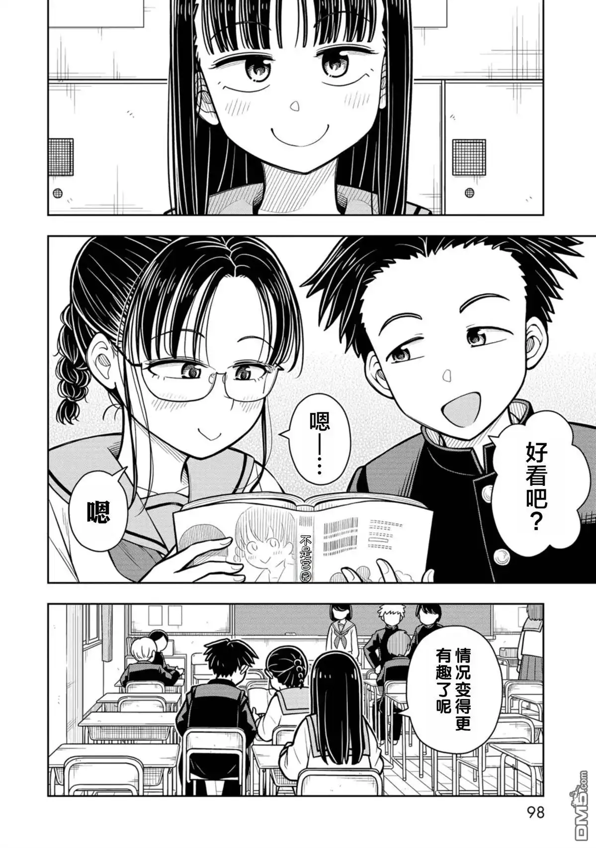 第10页