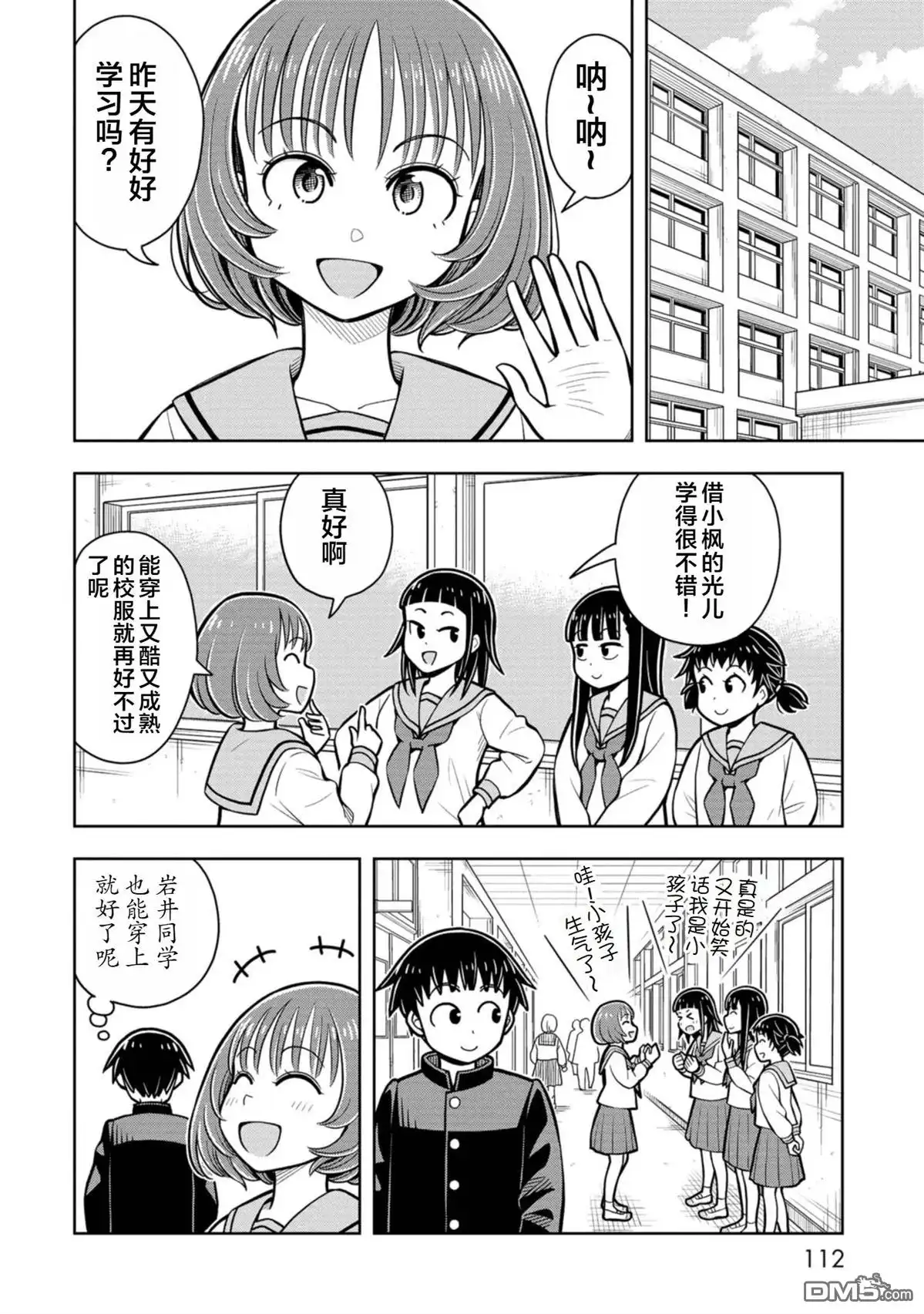 第12页