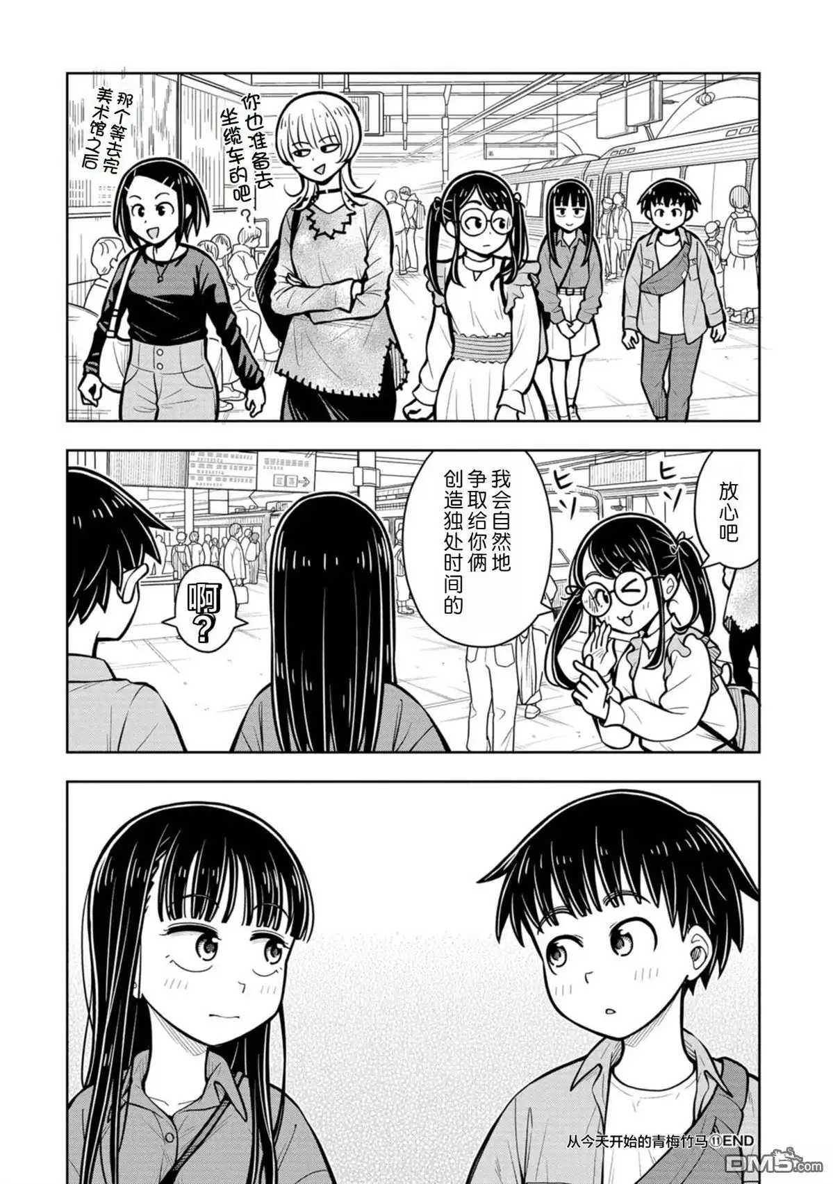 第14页