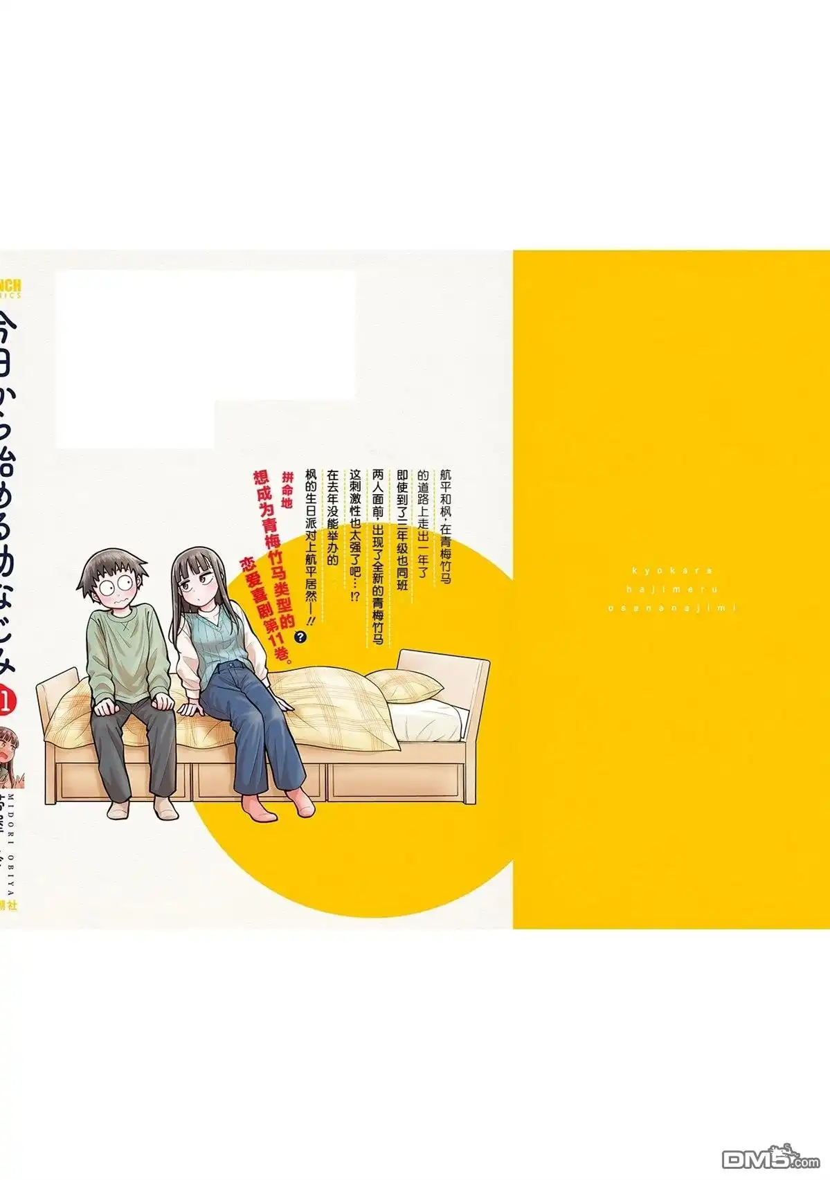 第19页