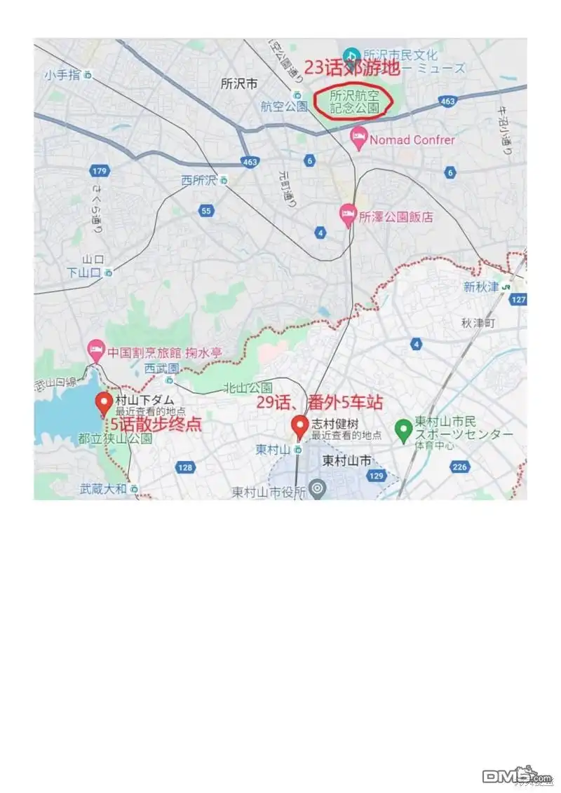 第16页