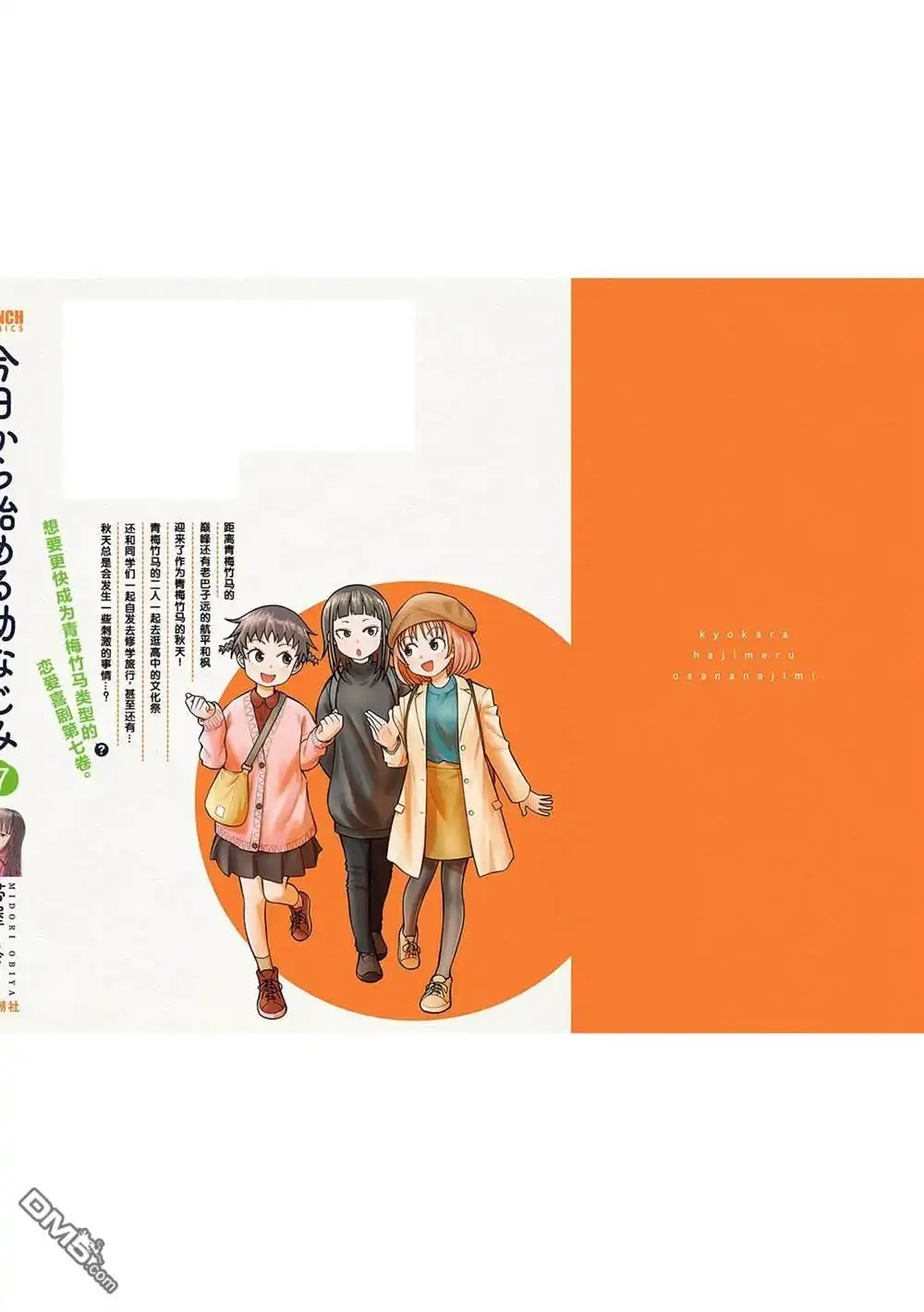 第18页