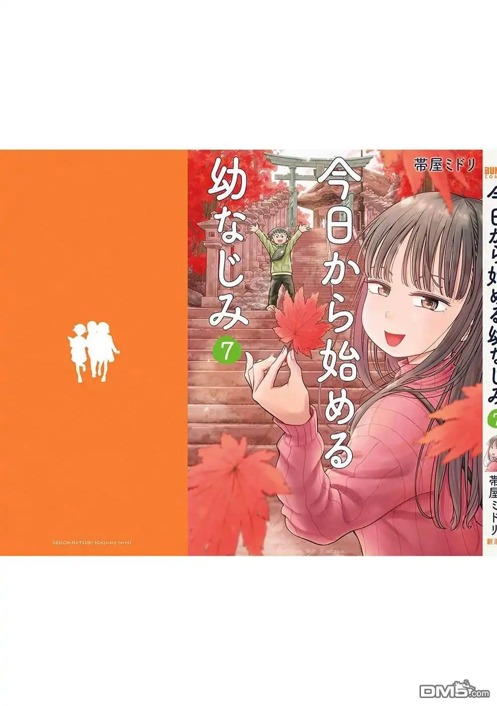 第19页