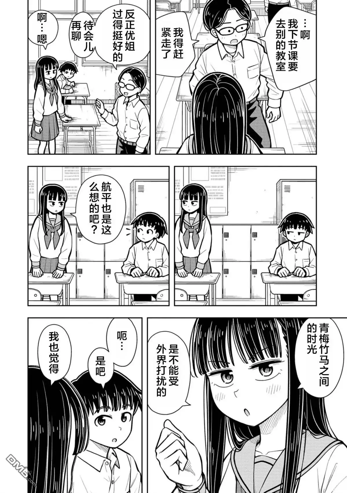第4页