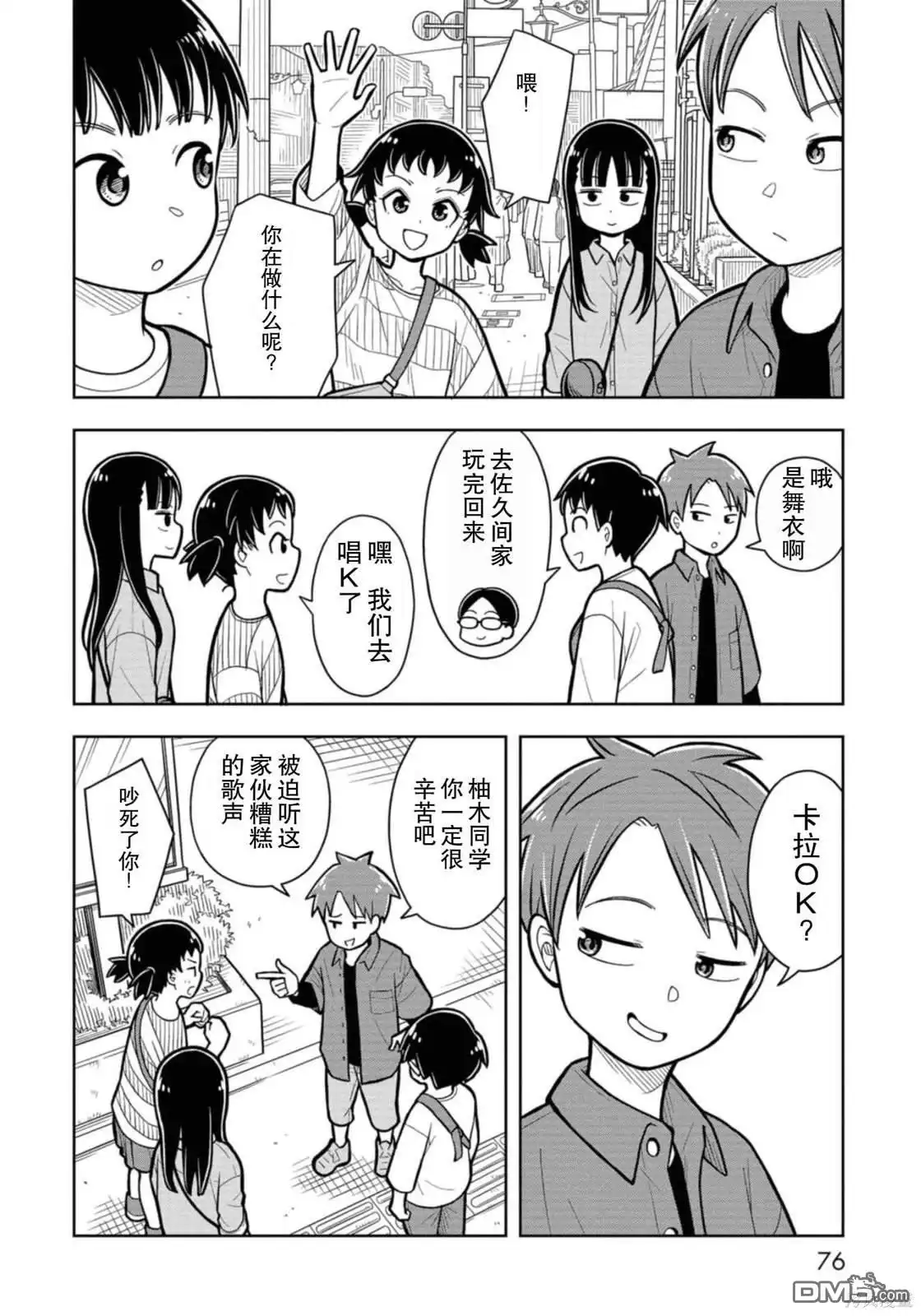 第2页