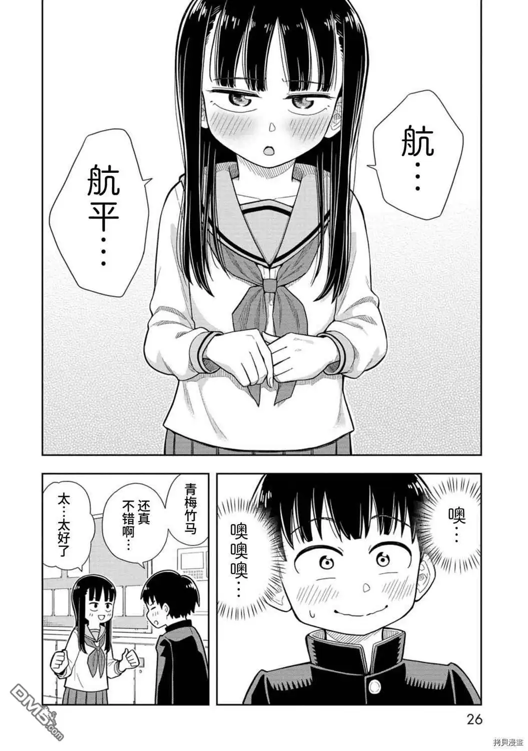 第27页