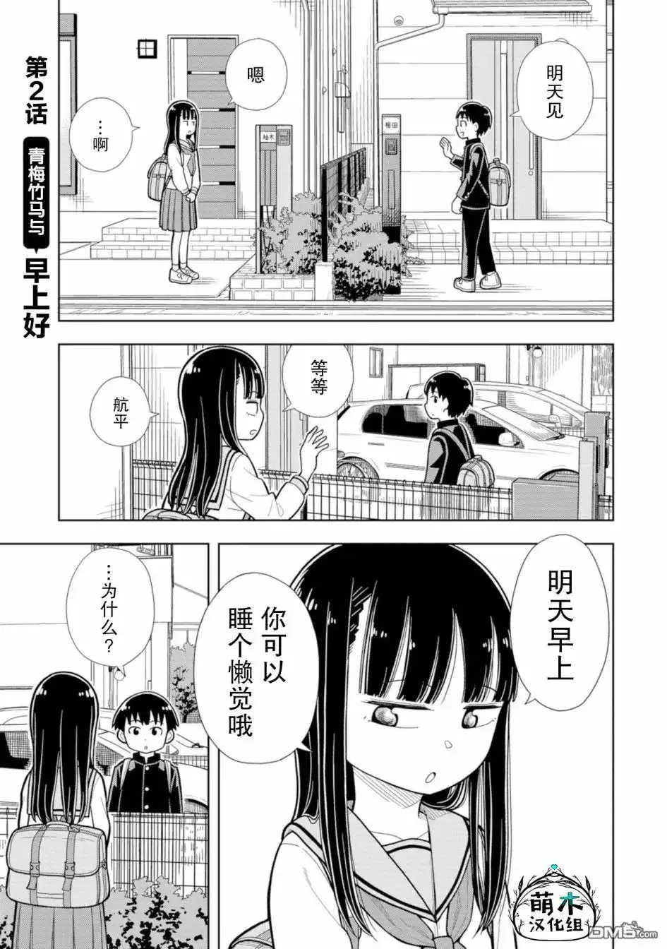 第1页