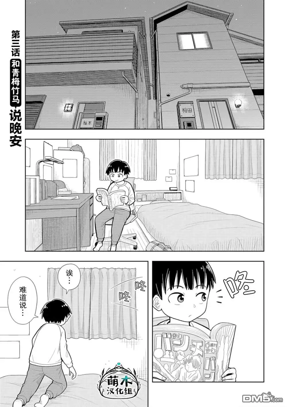 第1页