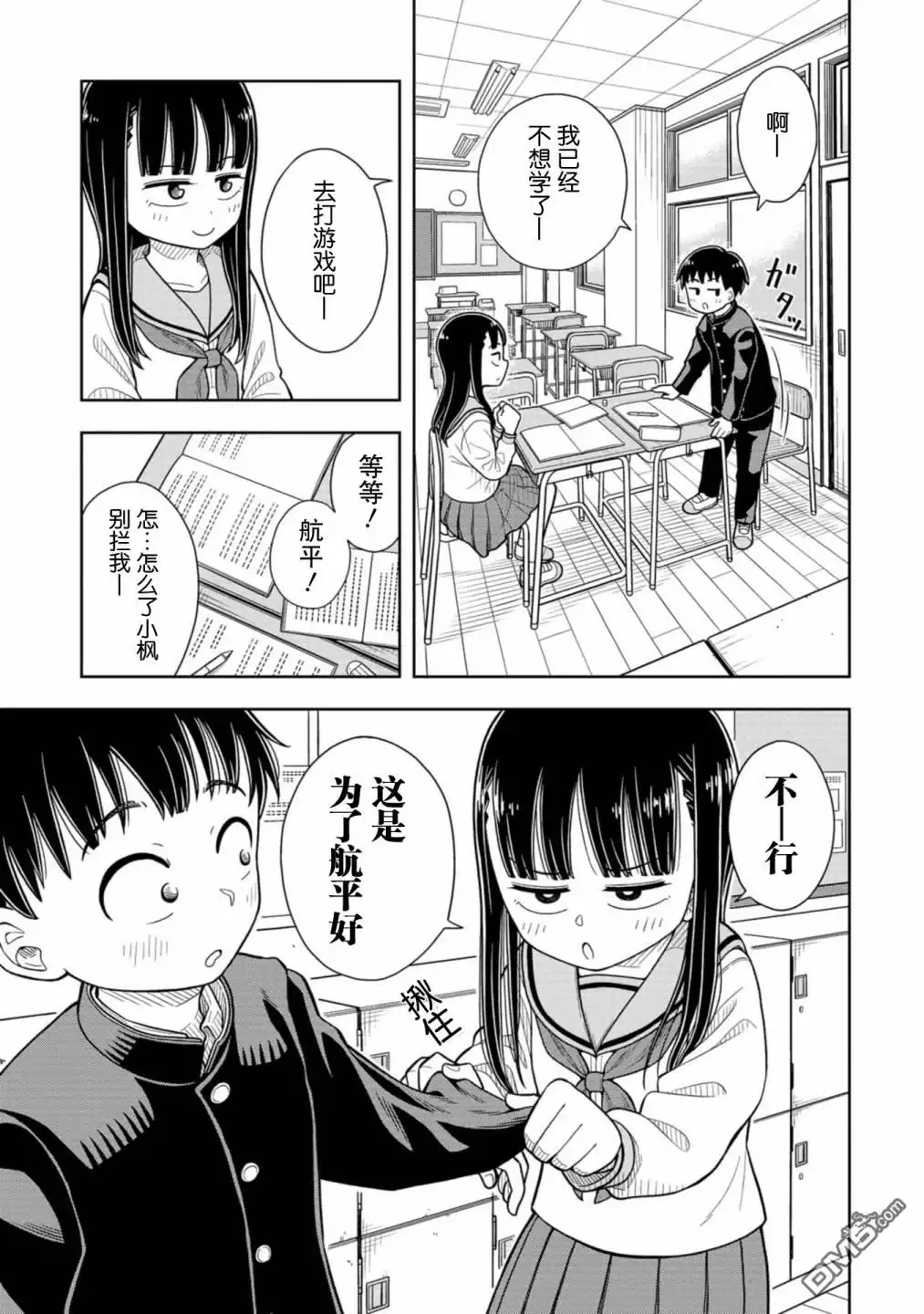 第11页