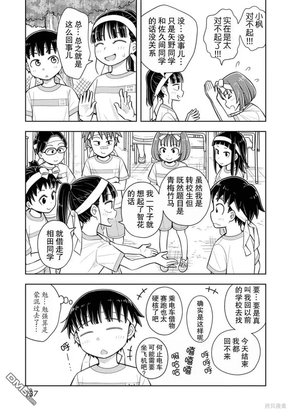 第5页