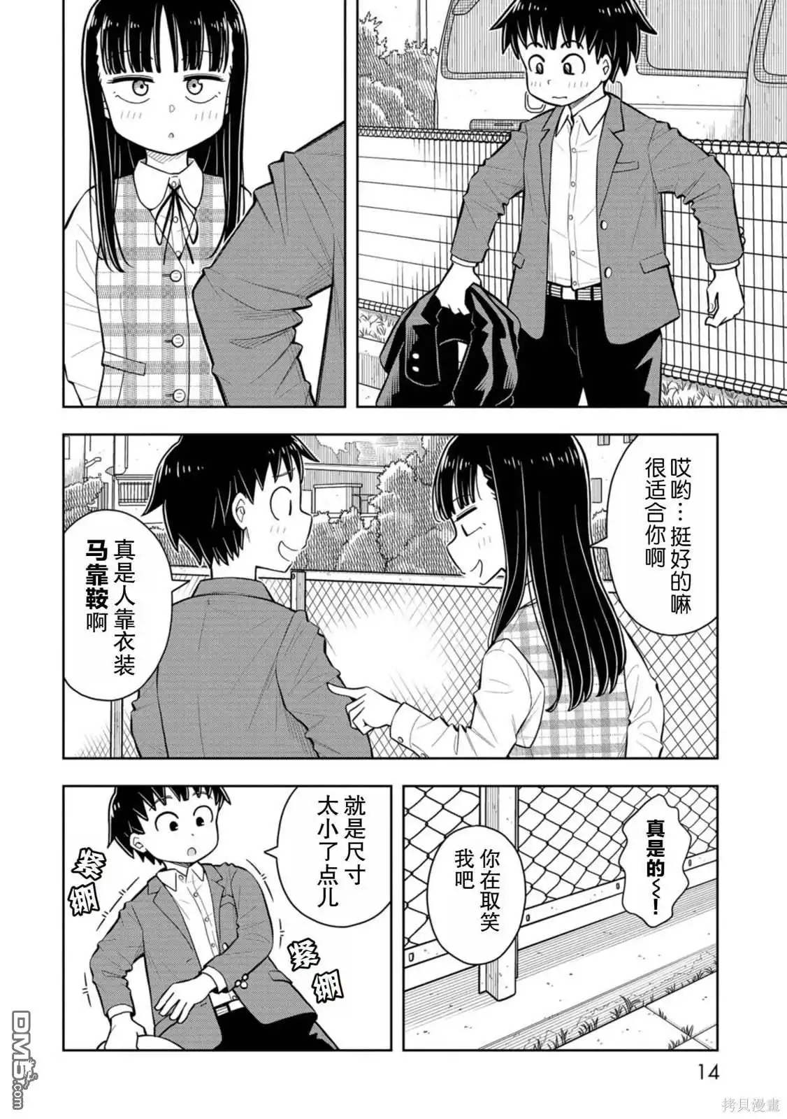 第16页