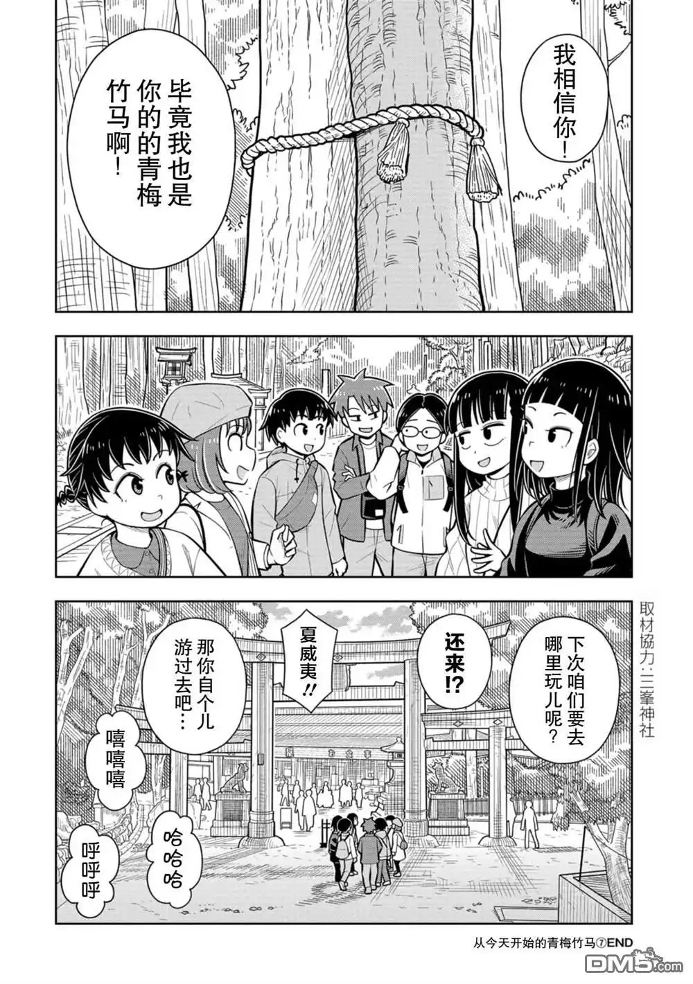 第18页