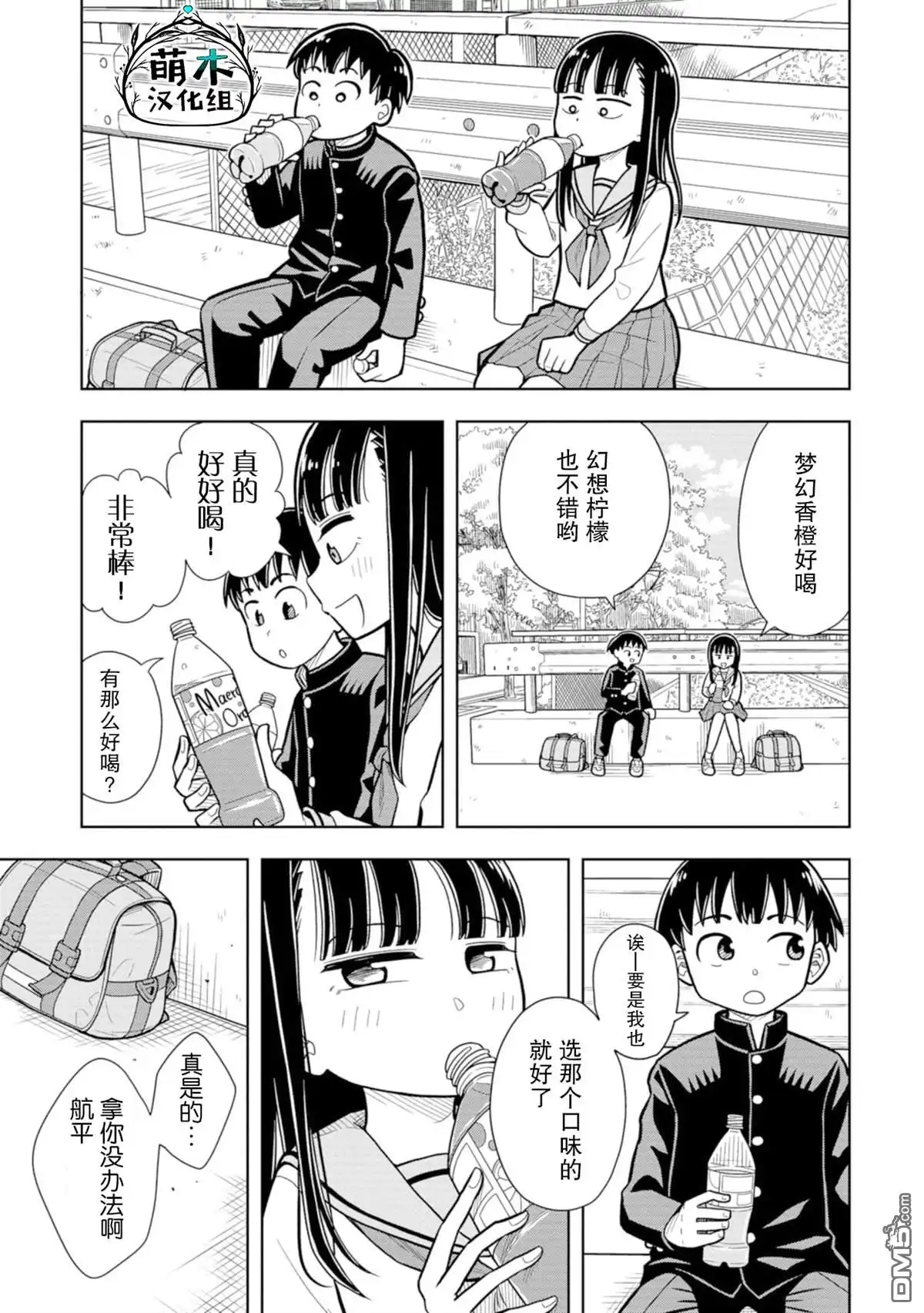 第3页