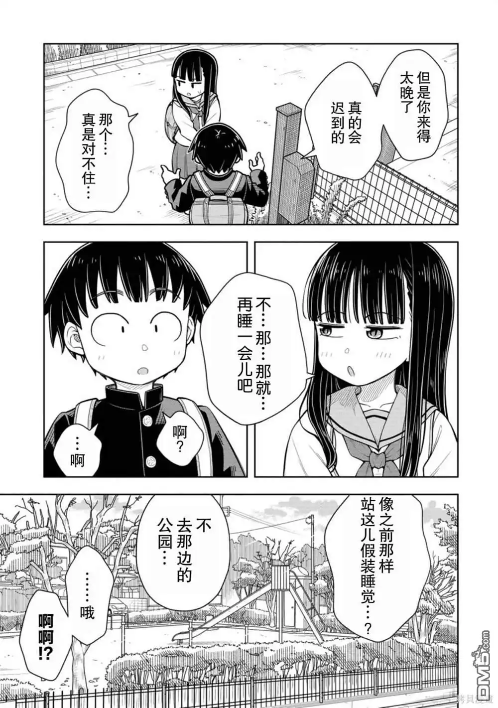 第7页