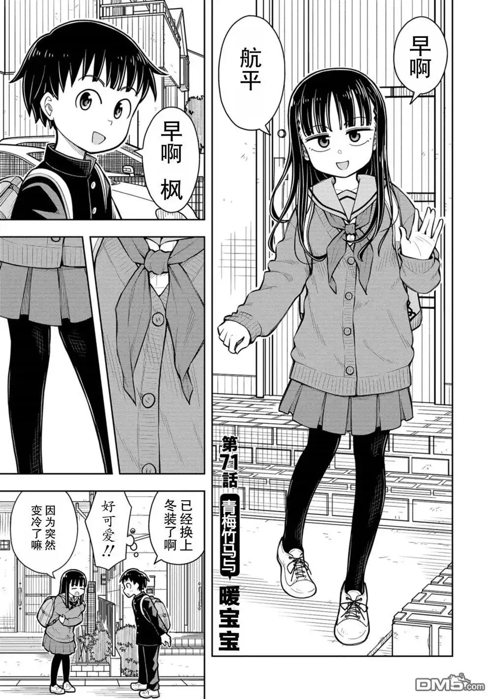 第1页