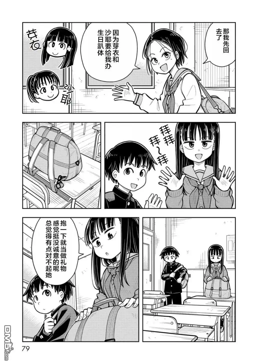 第7页