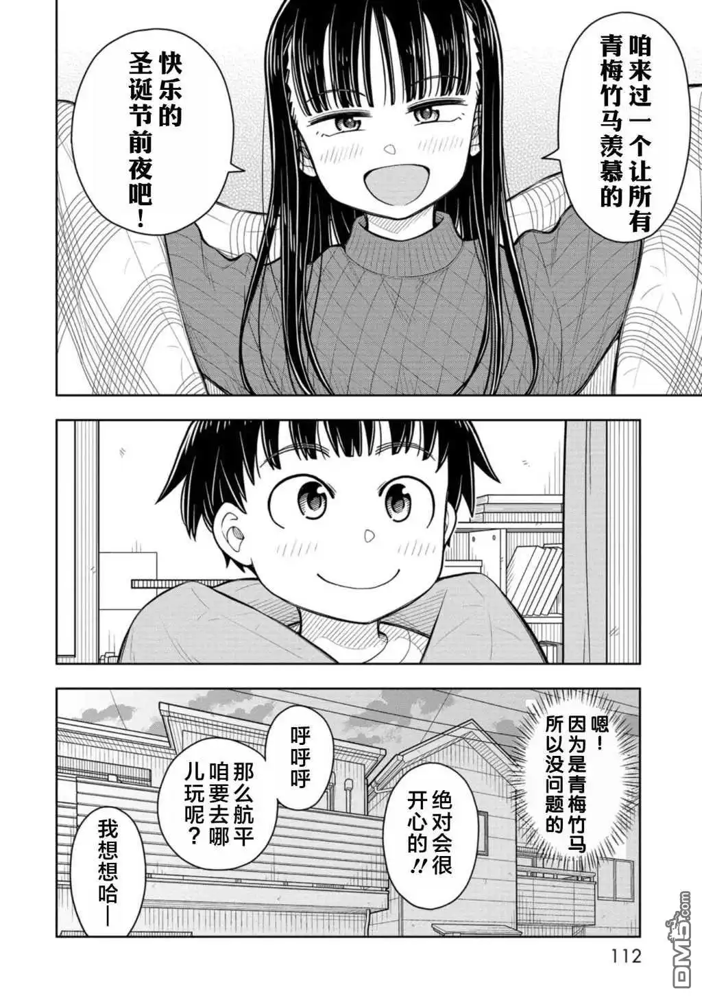 第12页