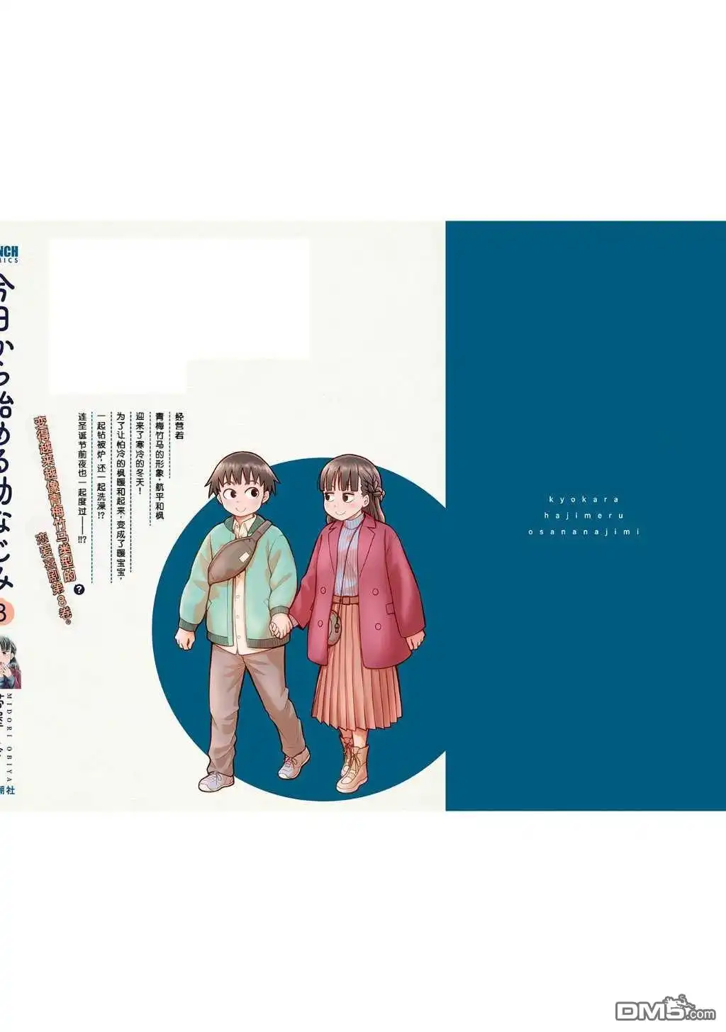 第23页
