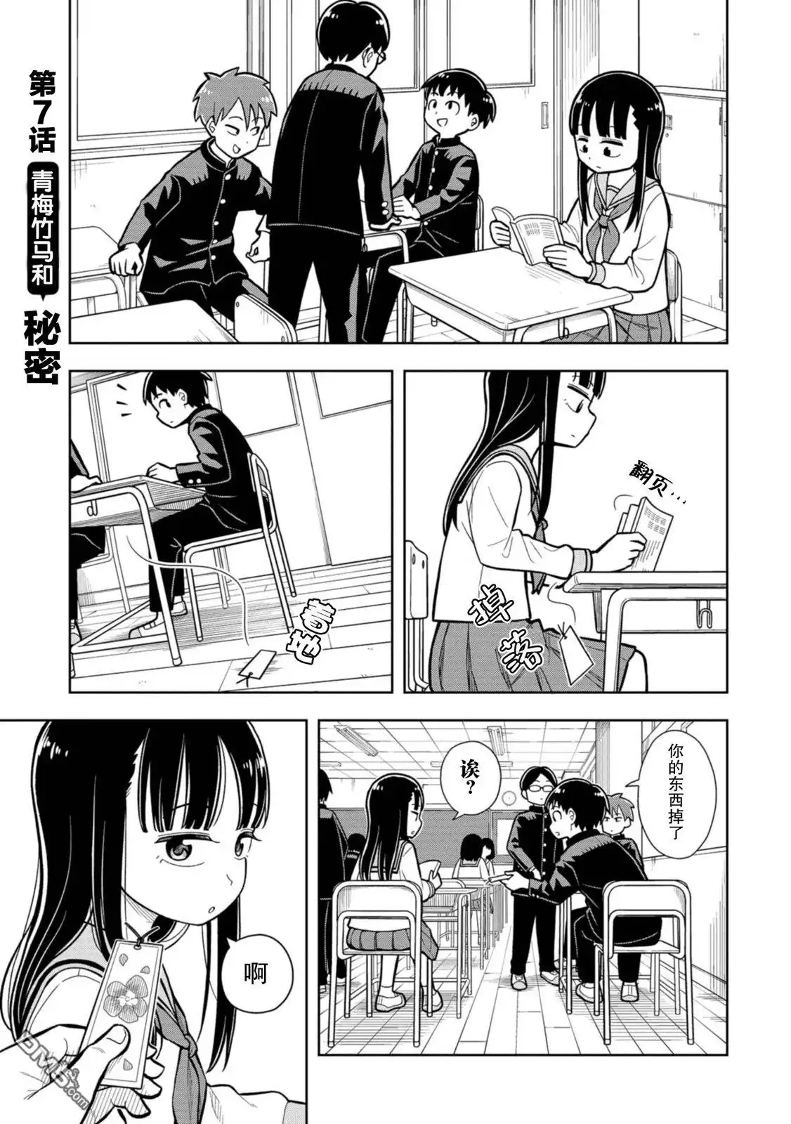 第1页