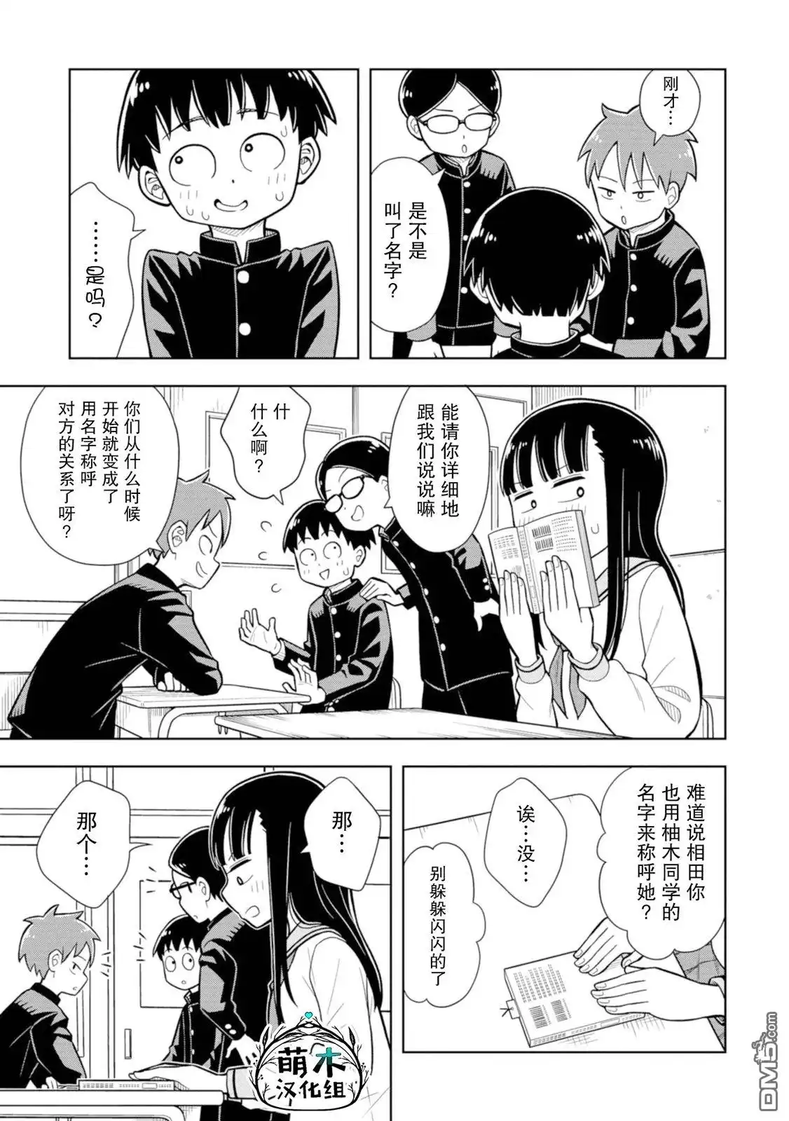 第3页