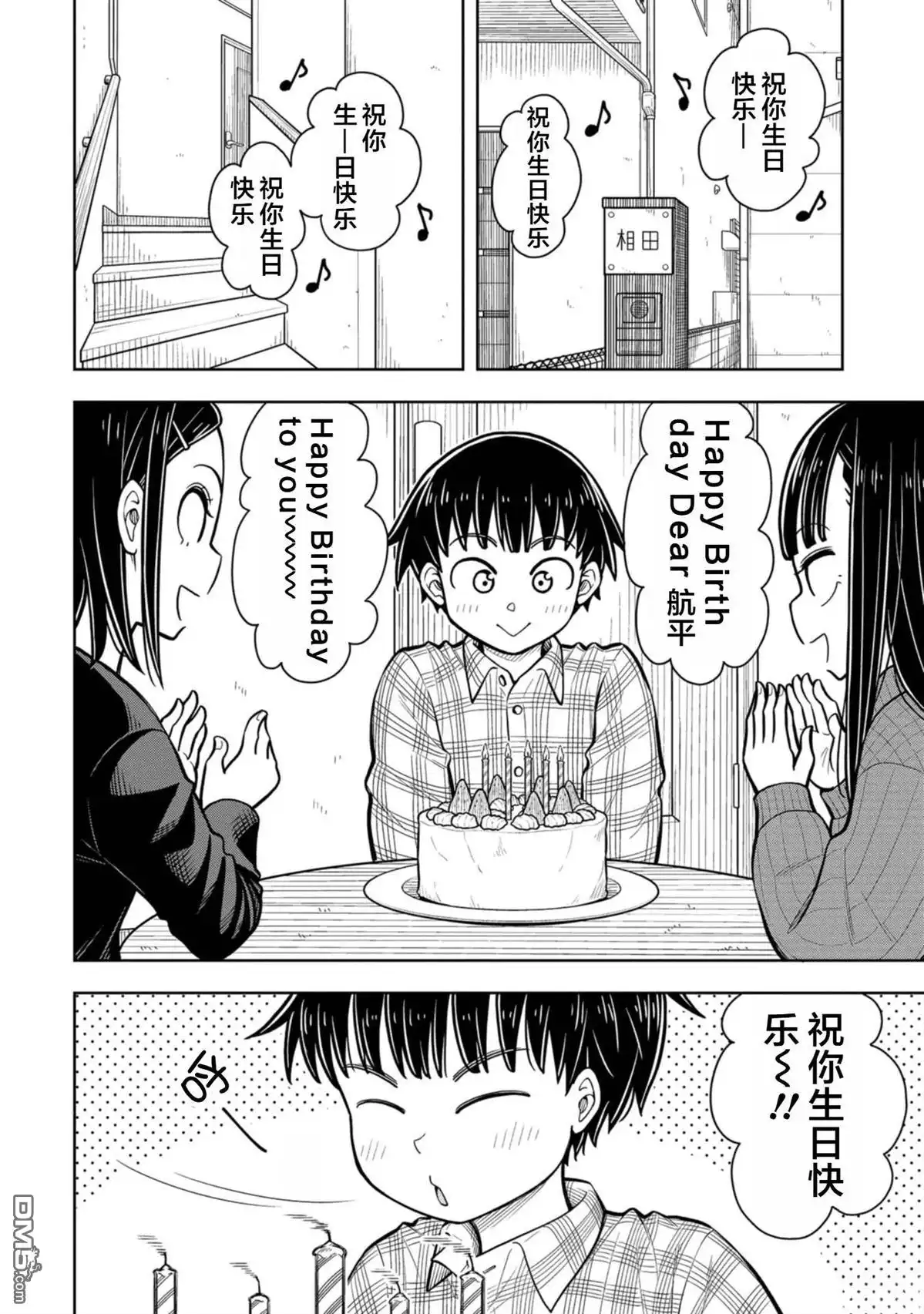 第4页