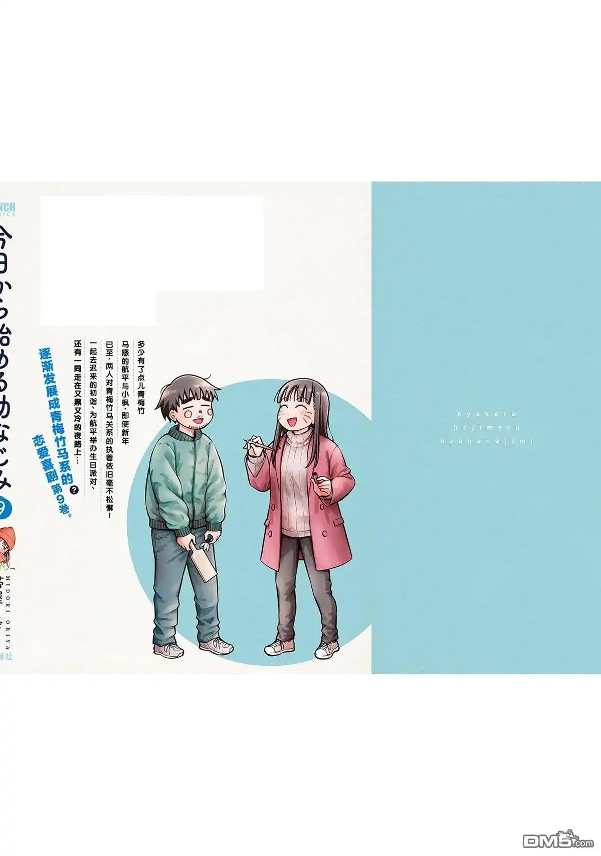 第19页