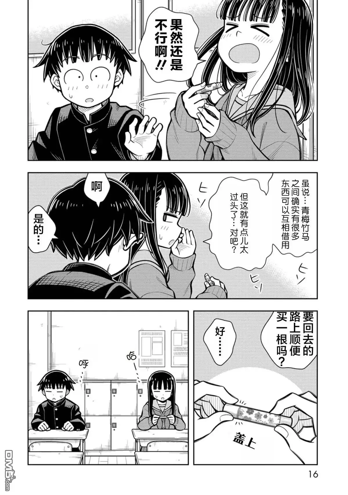 第18页