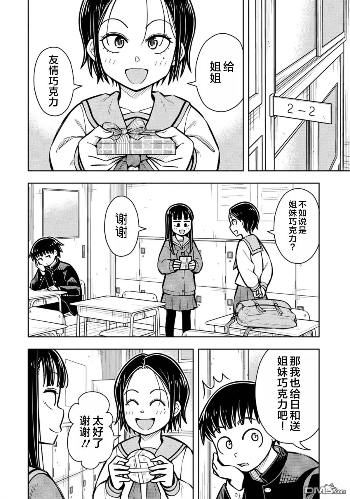 第4页